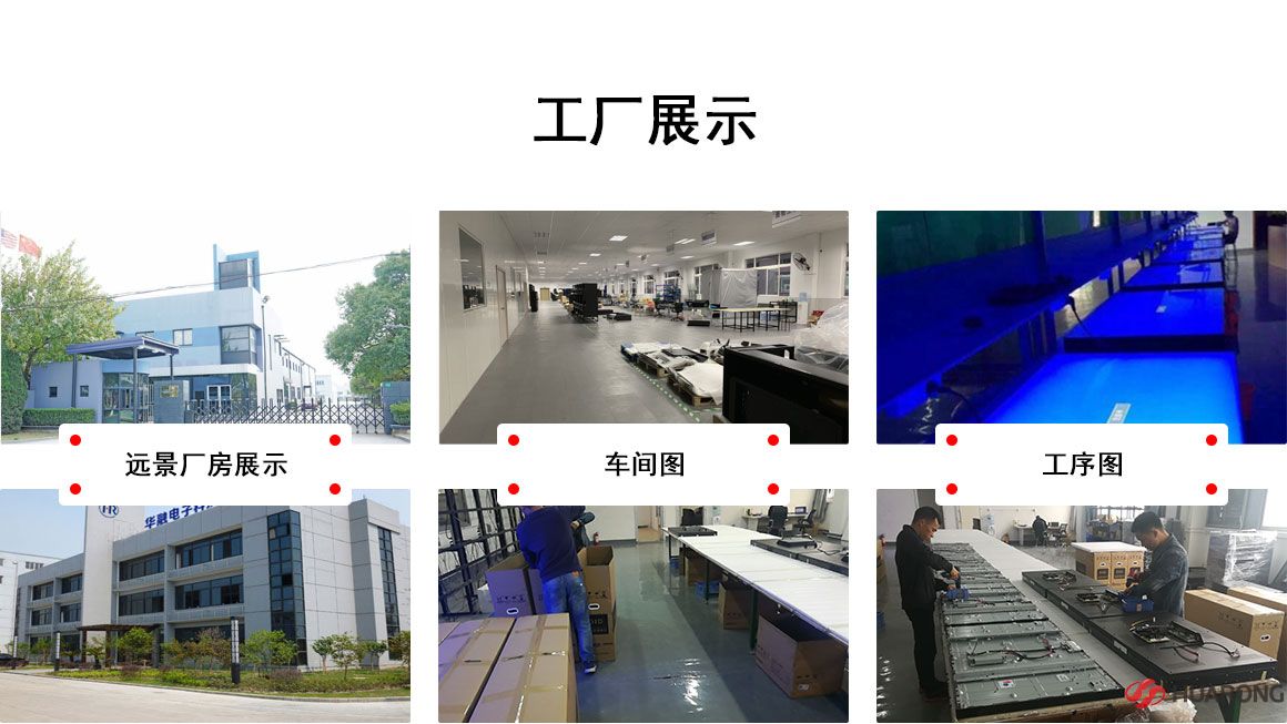 廠家對比_03.jpg