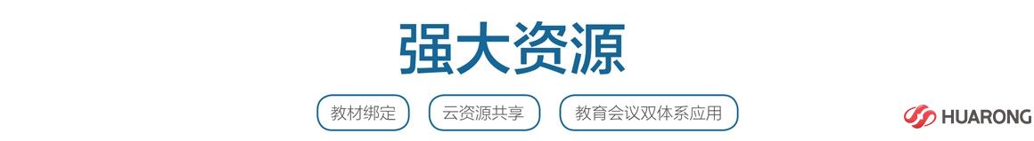深圳華融電子科技有限公司 深圳華融電子科技有限公司