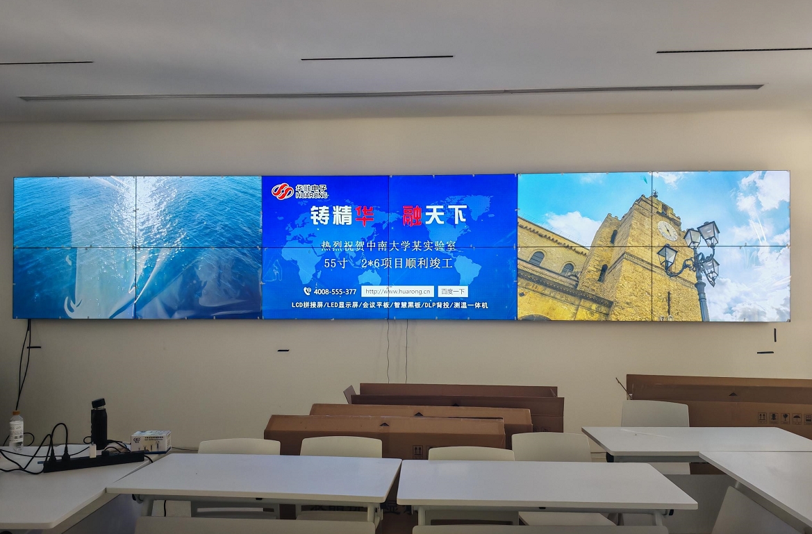 中南大學(xué)實(shí)驗(yàn)室2*6拼接屏順利竣工!