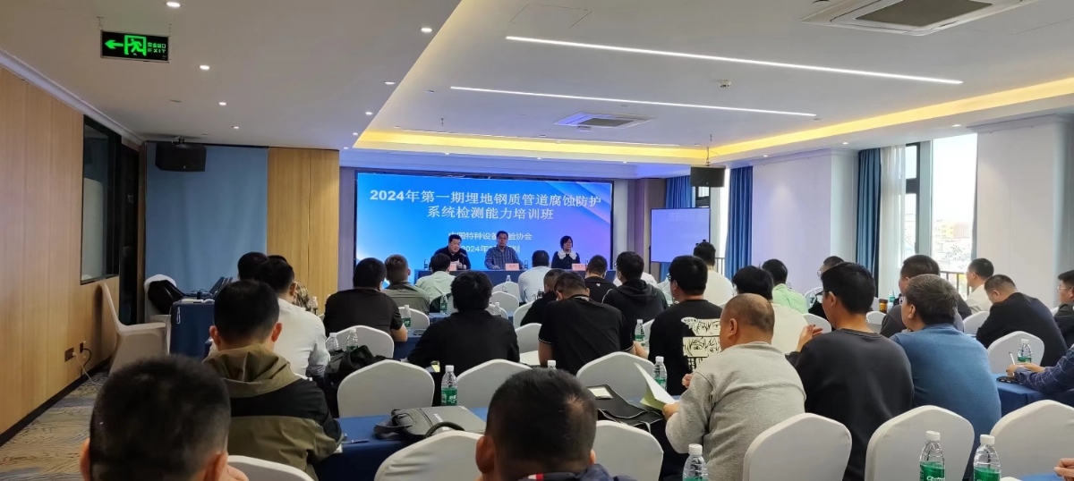 引“圍觀”！埋地鋼管檢測培訓(xùn)班圓滿結(jié)束，科電儀器熱度再升級！