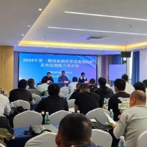引“圍觀”！埋地鋼管檢測培訓(xùn)班圓滿結(jié)束，科電儀器熱度再升級！